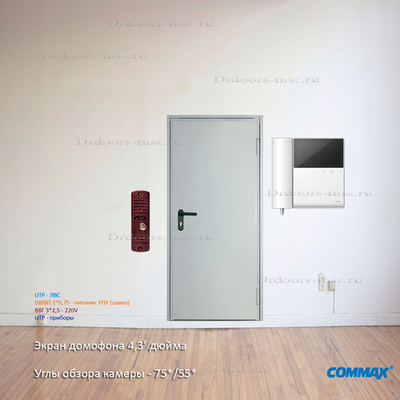Комплект видеодомофона Commax CDV-43K и в/п AVC-305PAL