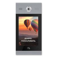 IP-вызывная панель AA-14FB SILVER от BAS-IP - характеристики, рекомендации и обзор устройства