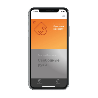 Идентификатор Virtual Card ESMART® Доступ (unlim) от ESMART - характеристики, рекомендации и обзор устройства