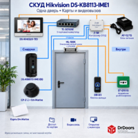 СКУД на базе IP домофона DS-06A | Распознавание лиц, EM-marine