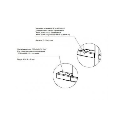 Комплектующая для турникета PERCo-RF01 0-07 от PERCo — характеристики, рекомендации и обзор устройства