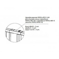 Комплектующая для турникета PERCo-RF01 0-06 от PERCo — характеристики, рекомендации и обзор устройства