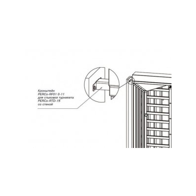Комплектующая для турникета PERCo-RF01 0-11 от PERCo — характеристики, рекомендации и обзор устройства
