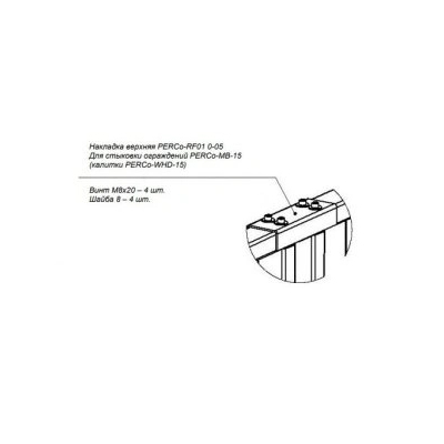 Комплектующая для турникета PERCo-RF01 0-05 от PERCo — характеристики, рекомендации и обзор устройства