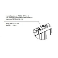 Комплектующая для турникета PERCo-RF01 0-05 от PERCo — характеристики, рекомендации и обзор устройства