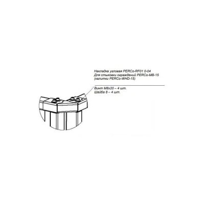 Комплектующая для турникета PERCo-RF01 0-04 от PERCo — характеристики, рекомендации и обзор устройства