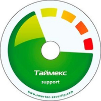 ПО Timex Support от Smartec - характеристики, рекомендации и обзор устройства