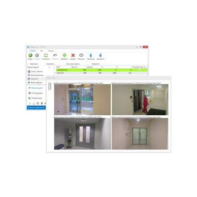 ПО Timex CCTV от Smartec - характеристики, рекомендации и обзор устройства