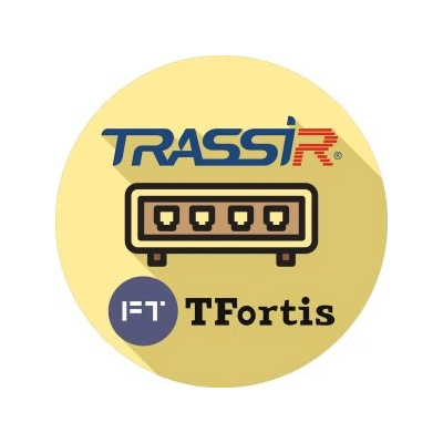 ПО TRASSIR TFortis (server) от DSSL - характеристики, рекомендации и обзор устройства