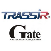 ПО TRASSIR GATE от DSSL - характеристики, рекомендации и обзор устройства