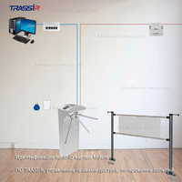 Решение с электронной проходной TRASSIR TR-EG01ZM