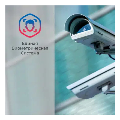 Дополнительная лицензия RusGuard на 1 камеру для РС ЕБС