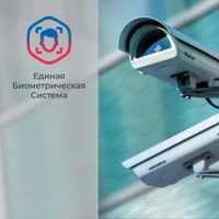 Дополнительная лицензия RusGuard на 1 камеру для РС ЕБС
