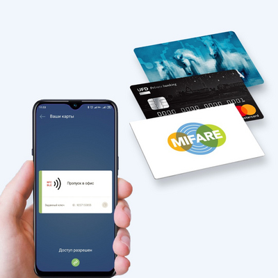 RusGuard LevelSec – модуль профилей безопасности Mifare