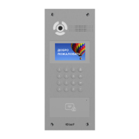 Вызывная панель IP-домофона AA-07BD SILVER от BAS-IP