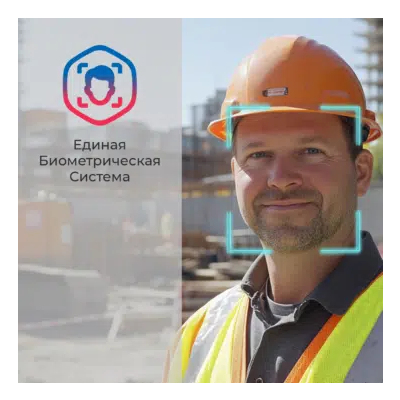 модуль RusGuard – интеграция с РС ЕБС (2 камеры)