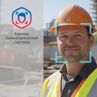 модуль RusGuard – интеграция с РС ЕБС (2 камеры)