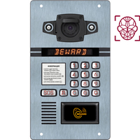 Вызывная панель подъездного IP-домофона DKS15135 (2Мп, 2.1мм) от Beward