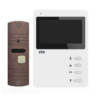 Комплект видеодомофона CTV-DP1400N (белый + бронза) от CTV