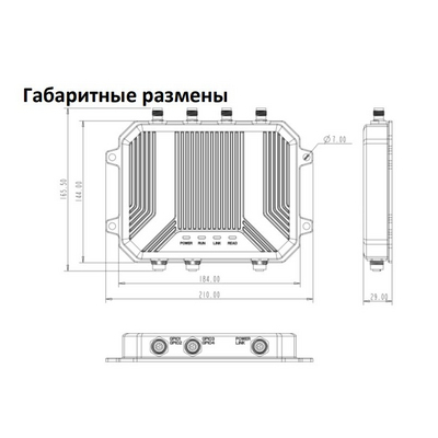 Считыватель UHF дальнего действия ST-LR534E от Smartec - схема