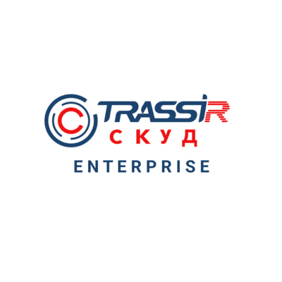 Модуль TRASSIR СКУД ENTERPRISE от Trassir - характеристики, рекомендации и обзор устройства