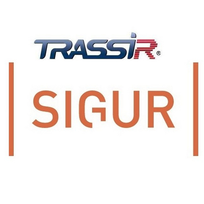 Модуль TRASSIR SIGUR интеграция с СКУД «SIGUR» от Trassir - характеристики, рекомендации и обзор устройства