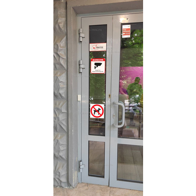 Установка магнитного замка на дверь в офисе от 010626, фото 1