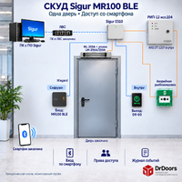 Сетевая СКУД Sigur MR100 BLE на одну дверь