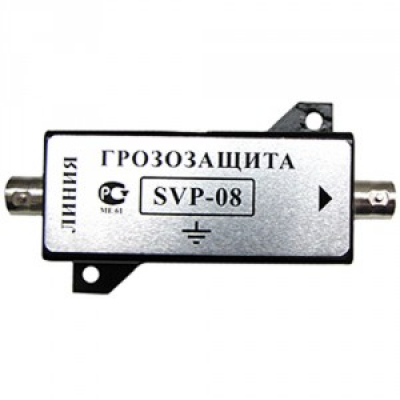 Устройство грозозащиты SVP-08 от Спецвидеопроект - характеристики, рекомендации и обзор устройства