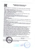 DH-PFS3010-8ET-65 сертификат соответсвия