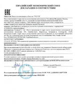 DRC-40K сертификат соответсвия