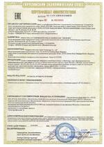 DS-D5027FN сертификат соответсвия