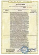 DS-D5027FN сертификат соответсвия