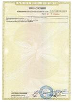 DS-2TD2617B-6/PA сертификат соответсвия