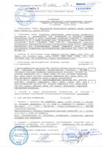 Keenetic Skipper 4G (KN-2910) сертификат соответсвия