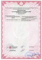 AA-07FB SILVER сертификат соответсвия