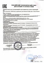 DHI-NVR2104HS-P-4KS2 сертификат соответсвия