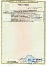 TL-SF1024 сертификат соответсвия