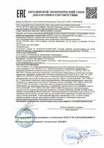 ПО DuoStation AnyIP 16 - AnyIP 24 сертификат соответсвия