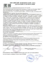 TI-2220CW сертификат соответсвия
