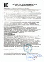 TL-SF1005P сертификат соответсвия