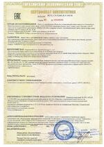 iDS-7208HUHI-M2/FA сертификат соответсвия