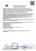 ALM-RD-S06-FM-RMFEH-K сертификат соответсвия