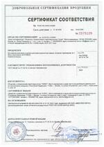 Уголок 200P (серый) сертификат соответсвия