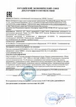 ST-DS201H-BK сертификат соответсвия