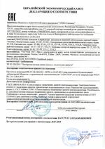 ST-PR170MK сертификат соответсвия