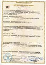 DS-KV6103-PE1(С) сертификат соответсвия