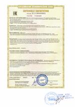 CAME ZF1N сертификат соответсвия