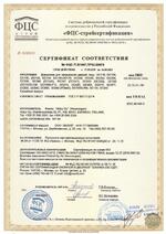 Abloy L197 (DC197/600500) белый сертификат соответсвия