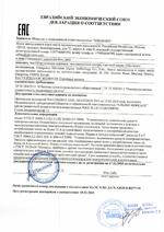 DH-SD22204DB-GNY сертификат соответсвия